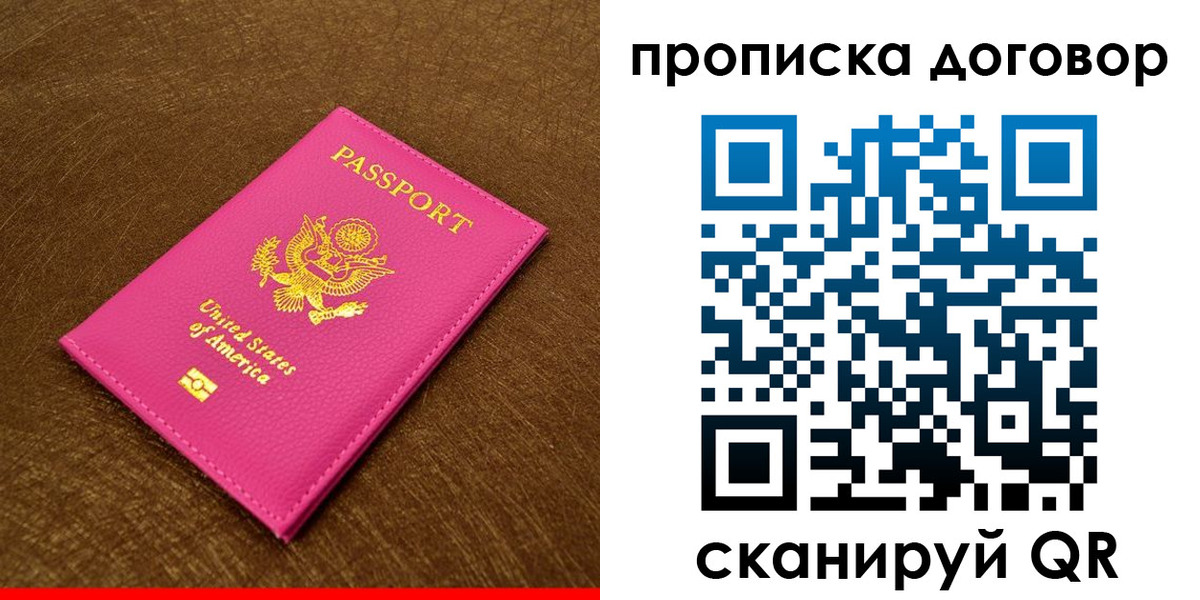 временная регистрация госуслуги в Краснокамске