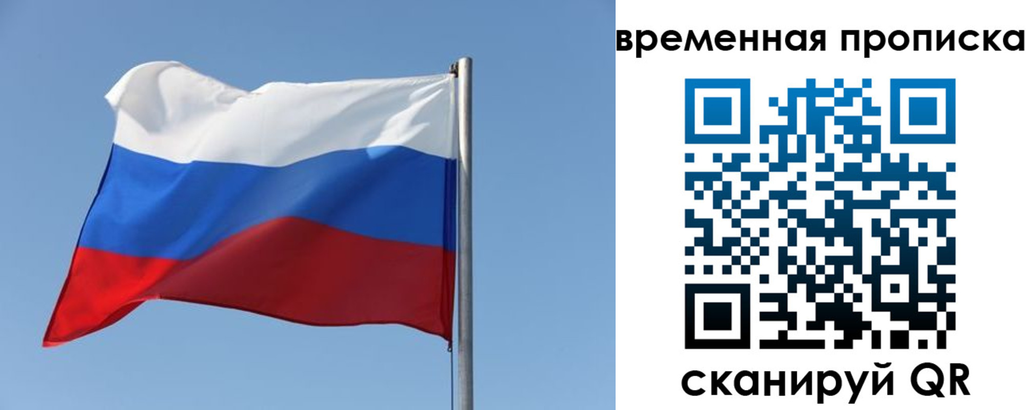 где прописаться в Краснокамске